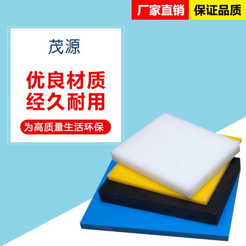 高分子耐磨板 900万超高分子量聚乙烯板 煤仓衬板