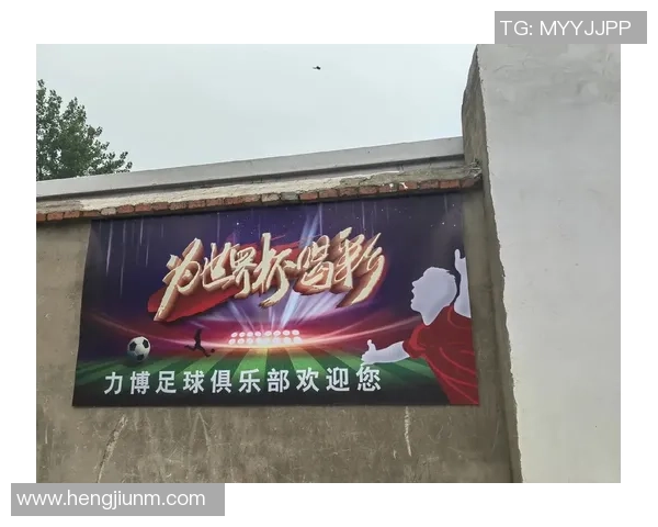 假扮足球巨星走进绿茵场，体验成为传奇球员的激情与挑战