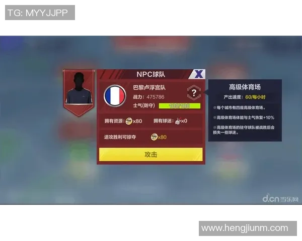 全民参与评选心中最佳足球球星投票活动正式开启